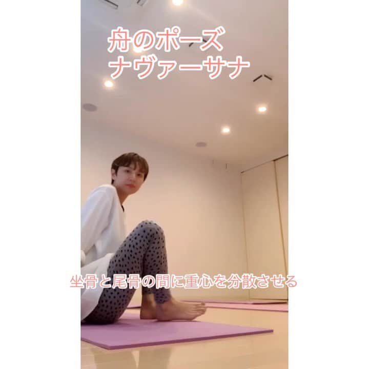 y1735kのインスタグラム：「【秋】 良いものも悪いものも 根付きやすい季節。 生活リズム、身体の使い方や食事内容も見つめたい時期🍁 ・ 食事について 最近【制限】という言葉に窮屈さを感じ、もちろん今までの知識は生かしながら調整する日もあるのですが、、 ・ 自分の体質や月のリズムに合わせて その日その日で取り入れるものを変えてみたり、、 （とは言っても 決め事はせず、ゆるゆるっとできる範囲で） ・ 玄米は好きなので 時々炊いて食べたり。でも人によっては玄米が合わないこともあったり、、🤔 グルテンフリー生活をしていた時期もありますが、（今もパンは常食しないのですが）日によっては ライ麦パンを食べた方が調子いいな、、とか。（好みですがそば以外の麺類はほとんど食べません😌）その食材の性質を見極めながらその時の自分の身体と合うものを食べたいなぁと。今後 生徒さんにも身体+食事のアドバイスが出来たらいいなぁと思っています。 ・ 年齢や生活環境と共に切り替えや手放し も必要だなと思ってます。  食事についてはもう少し詳しくポストしたいなぁと思っています👏 ・ で、今日は 溜め込みを防ぐ。冬に持ち越さないためのyoga。 ・ 舟のポーズ（ナヴァーサナ） ・ 【効果】 ぽっこり下腹部に効く！ 骨盤を起こすことで背中や腰回りの引き締めにも！ やる気アップ ・ 【Point】 膝を伸ばすことよりも、骨盤が後ろに倒れすぎないように、まずは骨盤を起こした状態でキープを目指します。（膝を曲げても🆗） ・ 骨盤底筋を体の内側に引き込むことで、下腹部にも力が入りやすくバランスが取りやすいです。 ・ 肩が前に入り込まないように、腕は前に伸ばしつつも肩甲骨は背骨の方へ引き寄せ安定させる意識を！背骨を伸ばすことで、胸の広がりを感じます。 ・ 5呼吸キープ+膝を曲げ伸ばしも結構効きます！」