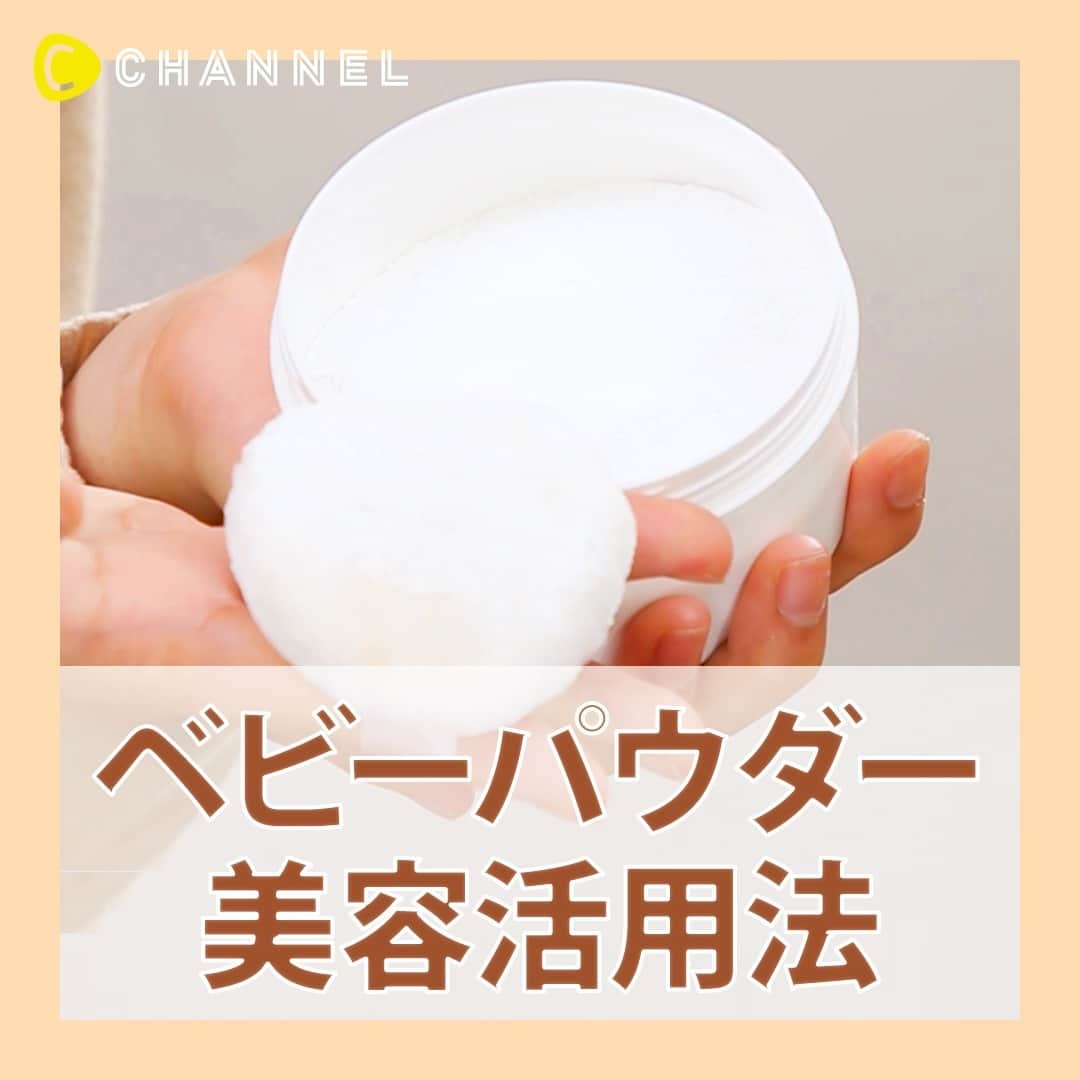C CHANNELのインスタグラム