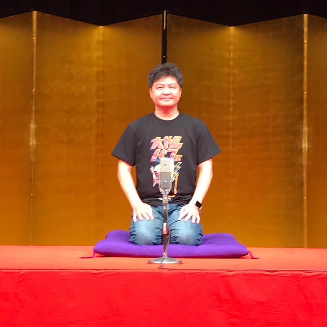 月亭方正さんのインスタグラム写真 - (月亭方正Instagram)「神戸文化中ホール 大阪パフェのTシャツ着て高座に〜 今日は４席させていただきます 長い一日になりますがよろしくお願い申し上げます」10月24日 12時18分 - houhouhouhou21