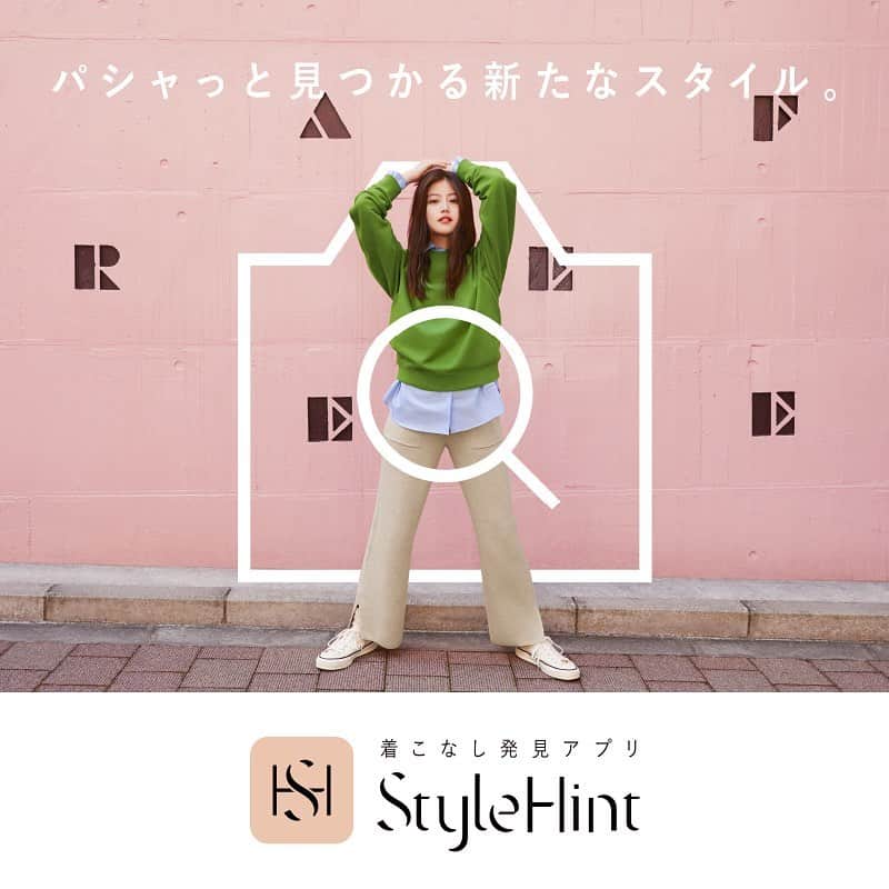 ユニクロさんのインスタグラム写真 - (ユニクロInstagram)「StyleHint official launch in Japan @stylehint_official @gu_global #stylehint #uniqlo #GU」10月24日 12時16分 - uniqlo