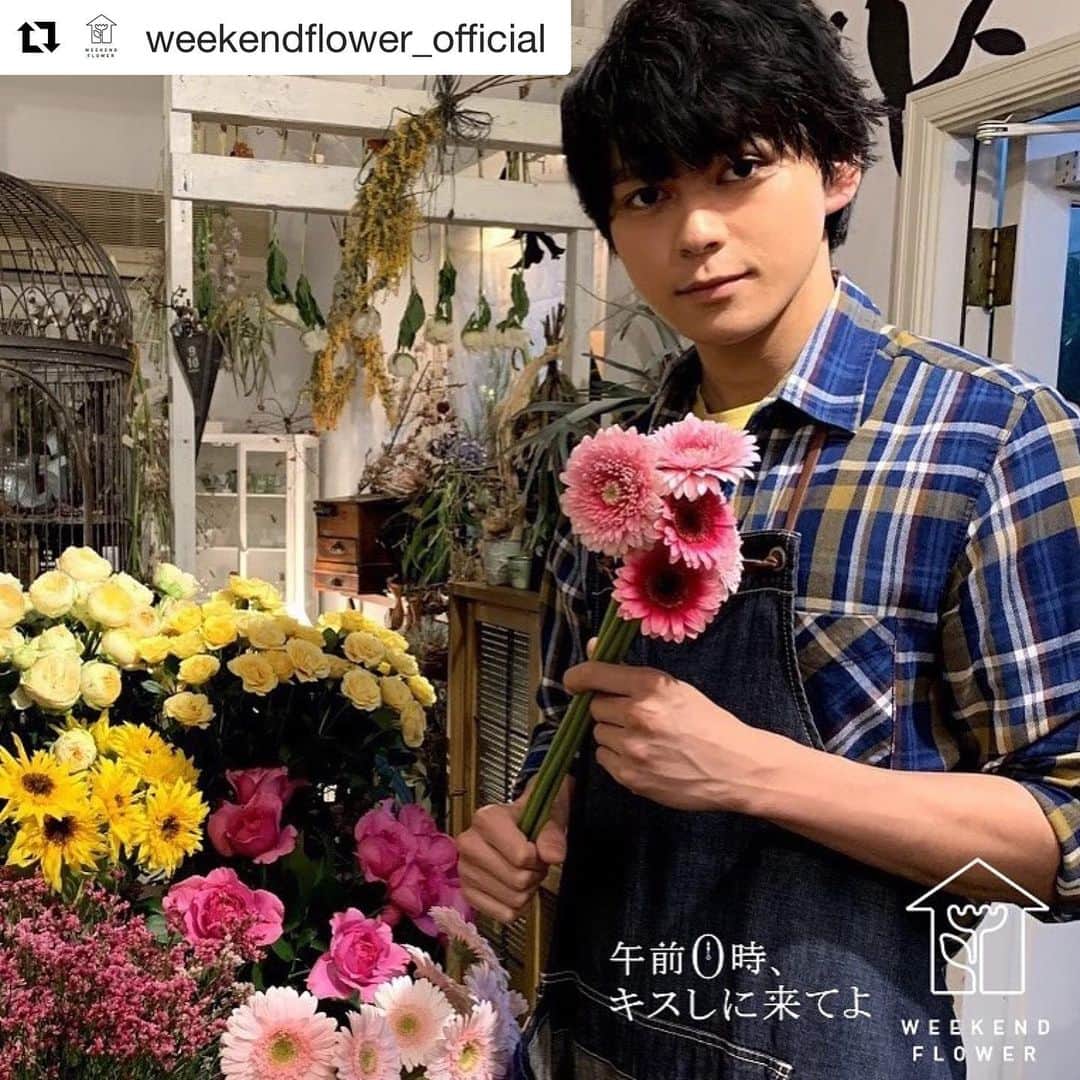 映画『午前0時、キスしに来てよ』さんのインスタグラム写真 - (映画『午前0時、キスしに来てよ』Instagram)「＼💍WEEKENDGORDON×WEEKENDFLOWER💐／﻿ ﻿ 明日10/25から0キス公開の12月6日まで‼️ ﻿ ﻿ 毎週末、あーちゃんがオススメの季節のお花をご紹介します🌈 ﻿ ﻿ そして、なんと🔔 ﻿ ﻿ 花の国日本協議会が展開するWEEKENDFLOWERの公式インスタグラムをフォローして👉﻿ ﻿ #WEEKENDGORDON のハッシュタグでお家に飾ったお花の写真を投稿すると…﻿ ﻿ ステキなプレゼントがもらえるチャンス🎁💞﻿ ﻿  #午前0時キスしに来てよ #12月6日公開 ﻿ #映画0キス #0キス #0kiss #ゼロキス ﻿ #WEEKENDGORDON #weekendflower #花と素敵な週末を ﻿ #眞栄田郷敦  #あーちゃん  #Repost @weekendflower_official with @get_repost ・・・ ＼WEEKEND GORDON×WEEKEND FLOWER／　インスタグラムフォローキャンペーン ＊ 12月6日公開の映画『午前0時、キスしに来てよ』と「WEEKEND FLOWER」のコラボ企画がいよいよスタート！ ＊ 映画の中で🎬花屋の息子役「あーちゃん」を演じる眞栄田郷敦さんが、明日25日（金）～12月6日（金）までの毎週金曜日（全7回）、おうちに飾ってほしい季節のおすすめの花を、映画公式インスタグラム　＠0kiss_movie　と、WEEKEND FLOWER公式インスタグラム　＠weekendflower_official　双方でご紹介します🌼🌹🏵 ＊ また、WEEKEND FLOWER公式インスタグラムをフォローしていただき、ハッシュタグ「#WEEKENDGORDON」を付けて、おうちに花を飾った様子をご投稿いただきますと、抽選でもれなく3名様に、郷敦さん直筆メッセージ入りブーケ💐とプレスシート（非売品）をセットでプレゼント🎁いたします🎵 ＊ ＊ 🍀郷敦さんから皆さまへ🍀 お花のある生活って、素敵ですよね。 僕が毎週おすすめするWEEKEND FLOWERで日常に彩りを添えてもらえたら嬉しいです！ ＊ ＊ ぜひ金曜日のインスタグラムで郷敦さんおすすめの花をチェックして💕、花屋さんへGO！ですよー😃 ＊ ＊ #WEEKENDGORDN #WEEKENDFLOWER #weekendflower #花と素敵な週末を #午前0時キスしに来てよ #0キス #眞栄田郷敦 #浜辺彰 #あーちゃん #12月6日公開」10月24日 12時29分 - 0kiss_movie