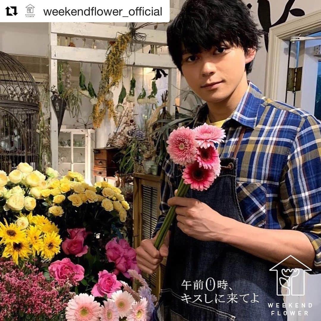 映画『午前0時、キスしに来てよ』のインスタグラム：「＼💍WEEKENDGORDON×WEEKENDFLOWER💐／﻿ ﻿ 明日10/25から0キス公開の12月6日まで‼️ ﻿ ﻿ 毎週末、あーちゃんがオススメの季節のお花をご紹介します🌈 ﻿ ﻿ そして、なんと🔔 ﻿ ﻿ 花の国日本協議会が展開するWEEKENDFLOWERの公式インスタグラムをフォローして👉﻿ ﻿ #WEEKENDGORDON のハッシュタグでお家に飾ったお花の写真を投稿すると…﻿ ﻿ ステキなプレゼントがもらえるチャンス🎁💞﻿ ﻿  #午前0時キスしに来てよ #12月6日公開 ﻿ #映画0キス #0キス #0kiss #ゼロキス ﻿ #WEEKENDGORDON #weekendflower #花と素敵な週末を ﻿ #眞栄田郷敦  #あーちゃん  #Repost @weekendflower_official with @get_repost ・・・ ＼WEEKEND GORDON×WEEKEND FLOWER／　インスタグラムフォローキャンペーン ＊ 12月6日公開の映画『午前0時、キスしに来てよ』と「WEEKEND FLOWER」のコラボ企画がいよいよスタート！ ＊ 映画の中で🎬花屋の息子役「あーちゃん」を演じる眞栄田郷敦さんが、明日25日（金）～12月6日（金）までの毎週金曜日（全7回）、おうちに飾ってほしい季節のおすすめの花を、映画公式インスタグラム　＠0kiss_movie　と、WEEKEND FLOWER公式インスタグラム　＠weekendflower_official　双方でご紹介します🌼🌹🏵 ＊ また、WEEKEND FLOWER公式インスタグラムをフォローしていただき、ハッシュタグ「#WEEKENDGORDON」を付けて、おうちに花を飾った様子をご投稿いただきますと、抽選でもれなく3名様に、郷敦さん直筆メッセージ入りブーケ💐とプレスシート（非売品）をセットでプレゼント🎁いたします🎵 ＊ ＊ 🍀郷敦さんから皆さまへ🍀 お花のある生活って、素敵ですよね。 僕が毎週おすすめするWEEKEND FLOWERで日常に彩りを添えてもらえたら嬉しいです！ ＊ ＊ ぜひ金曜日のインスタグラムで郷敦さんおすすめの花をチェックして💕、花屋さんへGO！ですよー😃 ＊ ＊ #WEEKENDGORDN #WEEKENDFLOWER #weekendflower #花と素敵な週末を #午前0時キスしに来てよ #0キス #眞栄田郷敦 #浜辺彰 #あーちゃん #12月6日公開」
