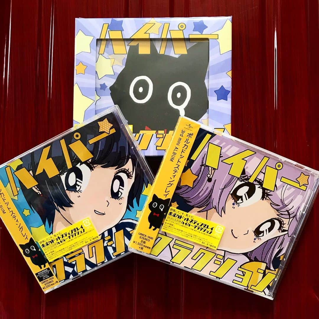 ながしまみのりのインスタグラム：「遅ればせながら…﻿ #ポルカドットスティングレイ ﻿ miniAlbum「#ハイパークラクション」﻿ ﻿ 今回もアレンジ、キーボード、プログラミングなど5曲参加させていただきました📣﻿ ----﻿ I did arrangement, keyboard, programming for POLKADOT STINGRAY's miniAlbum “ハイパークラクション”﻿ ﻿ ----﻿ ﻿ 📍参加曲﻿ M1：「バケノカワ」 - Arrangement, Keyboard, Programming﻿ M3：「おやすみ」 - Arrangement, Keyboard﻿ M4：「阿吽」 - Arrangement, Keyboard﻿ M6：「おやよう（あっさり）」 - Arrangement, Keyboard﻿ M7：「おはよう（塩多め）」 - Arrangement, Keyboard﻿ ﻿ ---- ﻿ ﻿ また、#左ききのエレン 主題歌﻿ 「#女神」でもキーボード弾いています。﻿ こちらもドラマチェックしてみてください！」