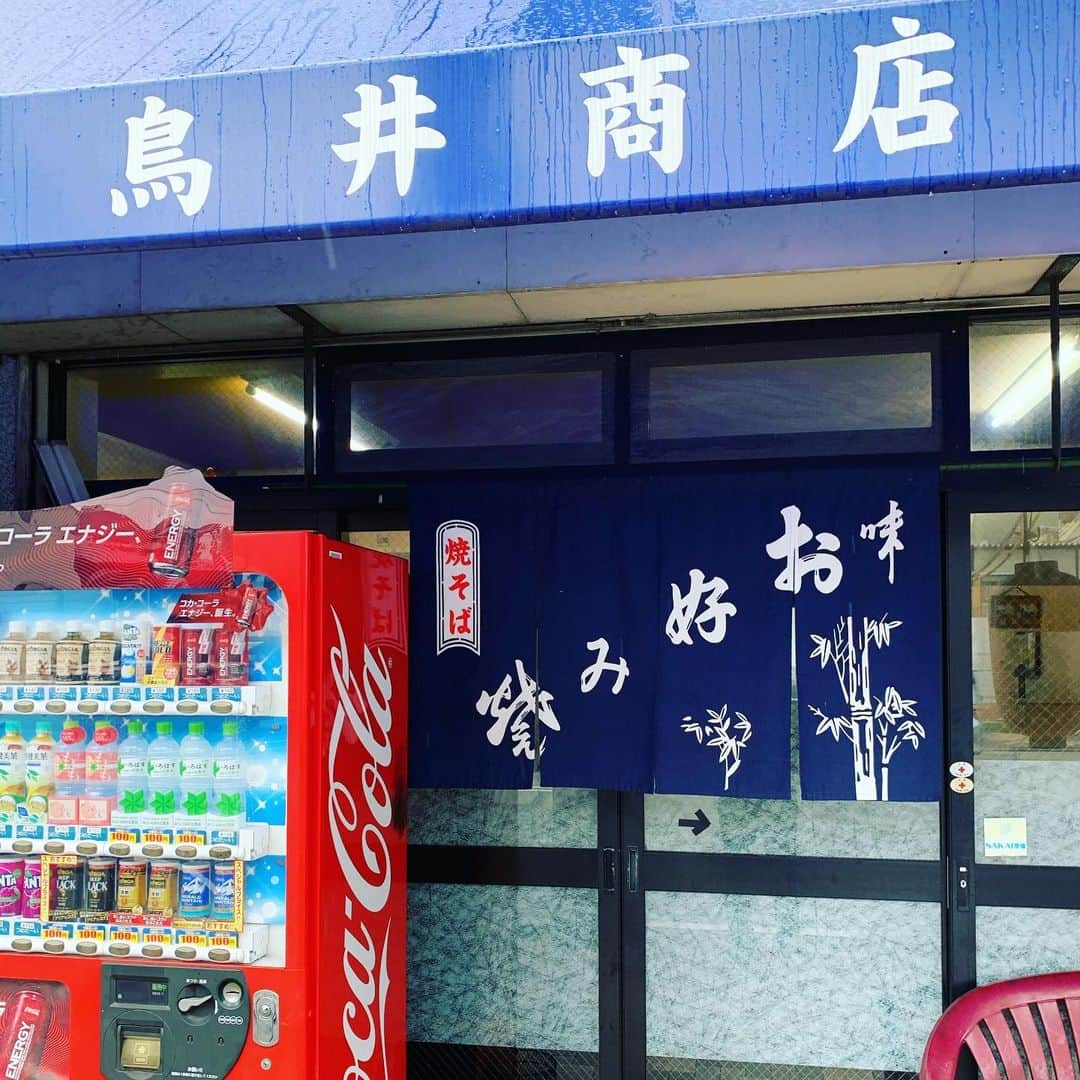 金村義明のグルメインスタ