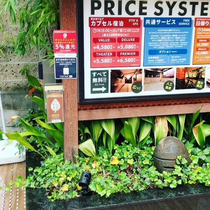 金村義明のグルメインスタ