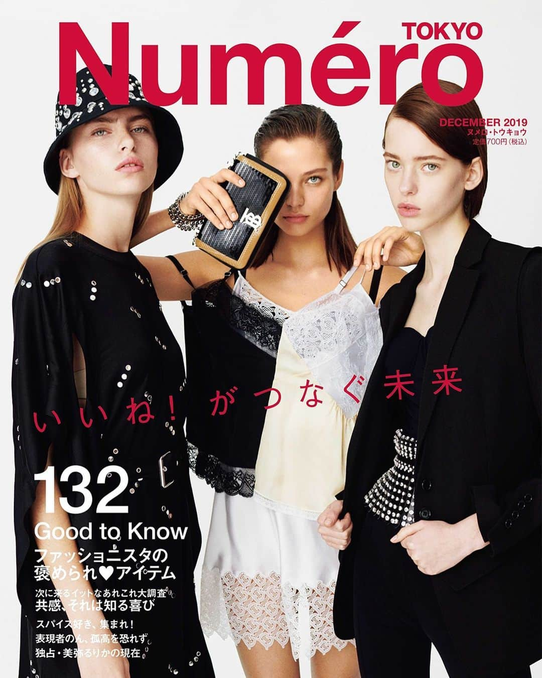 Numero TOKYOさんのインスタグラム写真 - (Numero TOKYOInstagram)「10月28日（月）発売！﻿ Numéro TOKYO December 2019 No.132﻿ Good to Know「いいね！ がつなぐ未来」﻿ ﻿ Cover: Alesya Kaf, Olga Holinka, Rebeka Apsalone wearing Burberry by Philip Gay for @numerotokyo﻿ ﻿ Stylist: Richard Sloan﻿ Hair: Federico Ghezzi﻿ Makeup: Ariel Yeh﻿ Manicure: Tomoko Komiya﻿ Producer: Serena Brocai﻿ Design: Takeshi Hamada﻿ Edit: Maki Saito﻿ ﻿ #numerotokyo #numerotokyo132 #GoodtoKnow #magazine #mode #fashion #art #culture #beauty #lifestyle #people #photo #tokyo」10月24日 14時44分 - numerotokyo