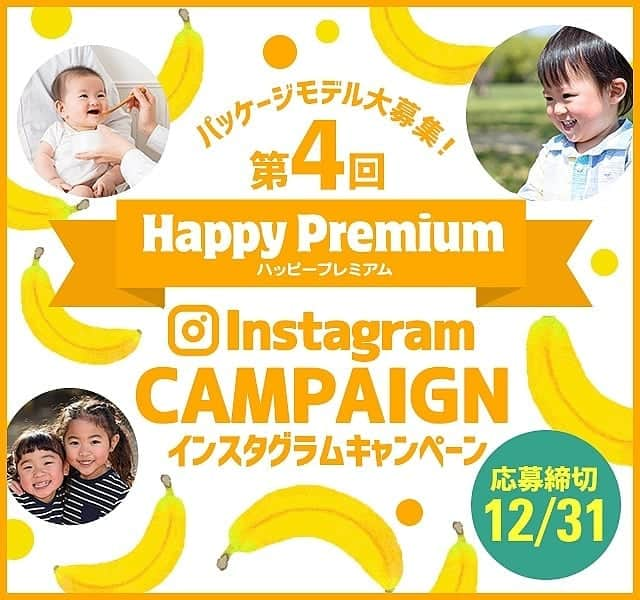 Dole_jp ドール ジャパンのインスタグラム