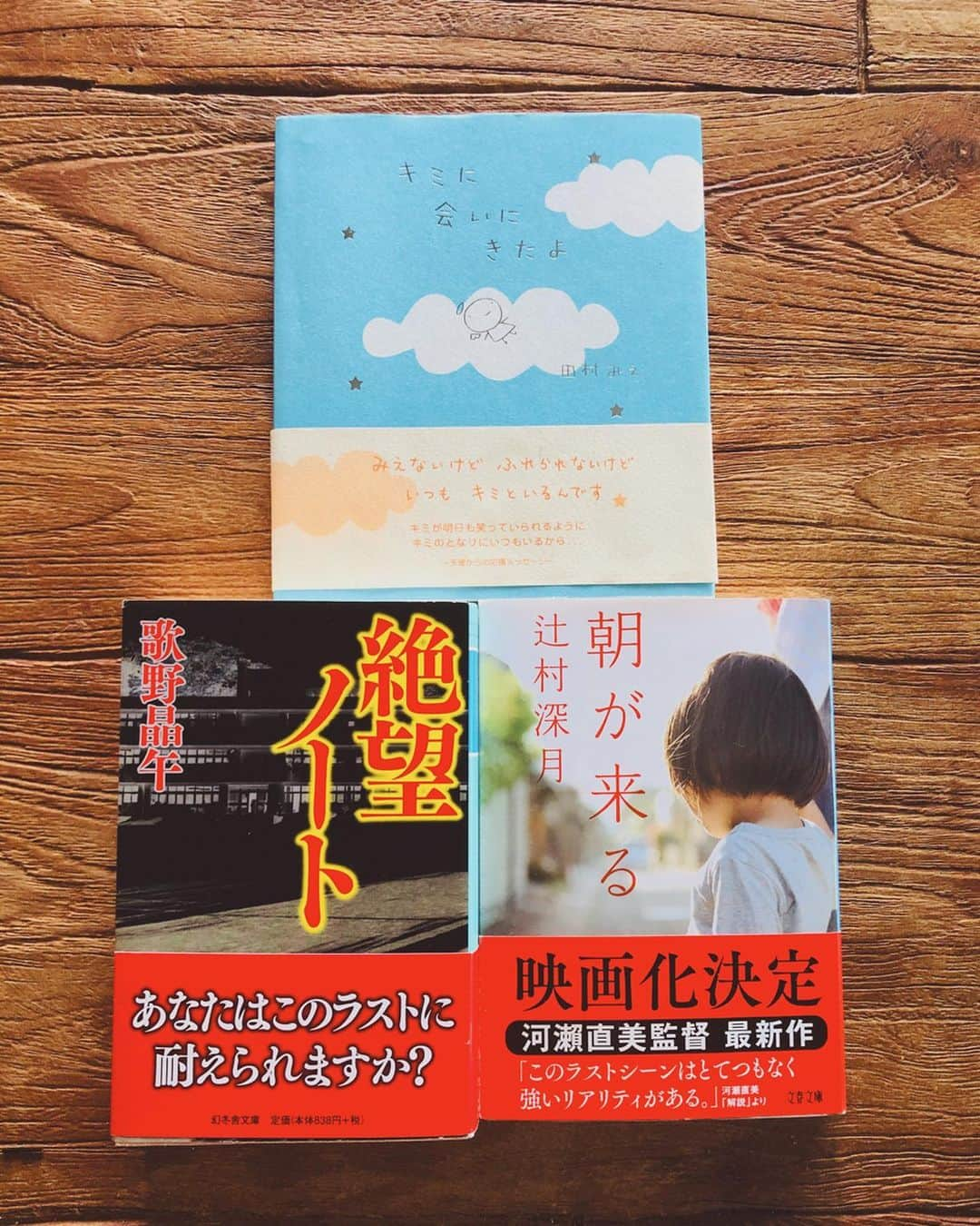 スザンヌさんのインスタグラム写真 - (スザンヌInstagram)「先日、本の匂い好きにはたまらない❤︎﻿ @rokujyobook #六畳ブック に。﻿ ﻿ たくさんの古本に囲まれて﻿ 幸せ空間🤤📚﻿ ﻿ わたしが1人時間の中で﻿ いちばん好きなことは﻿ ﻿ お風呂浸かりながら小説の世界に没頭して﻿ 汗たくさんだすこと！﻿ だからわたしの持ってる本でよく読む本は﻿ だいたいシワシワ😂﻿ ﻿ 今回買った本2枚目。（文庫は1冊100円だったよ🙆‍♀️）﻿ ﻿ 3枚目は本屋さんおすすめの絵本📖絵もとっても可愛くて息子と読むのが楽しみ😻﻿ ﻿ ﻿ ﻿ お洋服は、﻿ ﻿ ニットワンピース…@studious﻿ ﻿ パンツ…@ua_greenlabel﻿ ﻿ ピアス…@STELLARHOLLYWOOD﻿ ﻿ ﻿」10月24日 16時22分 - suzanneeee1028