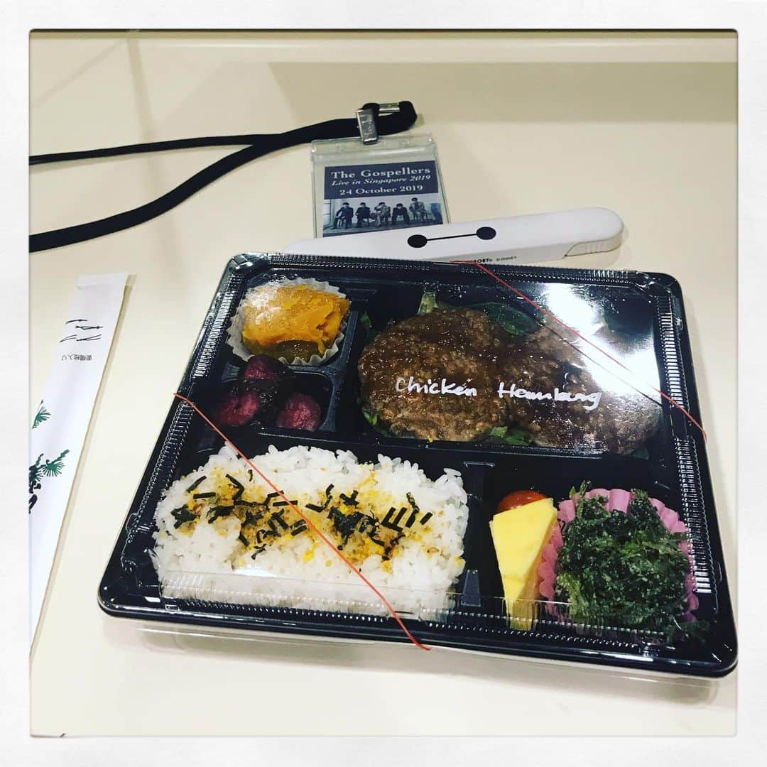 北山陽一のインスタグラム：「いただきます！」