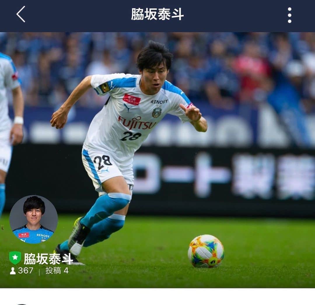 のインスタグラム：「ブログスタート  この度、LINEさんにお話しを頂きLINE BLOGを始めることになりました！  サッカーのことやプラベートのことなどどんどん更新していきたいと思いますのでよろしくお願いします！  LINEも友達追加してくれたら嬉しいです😆  https://lineblog.me/wakizaka_yasuto/  #lineblog」