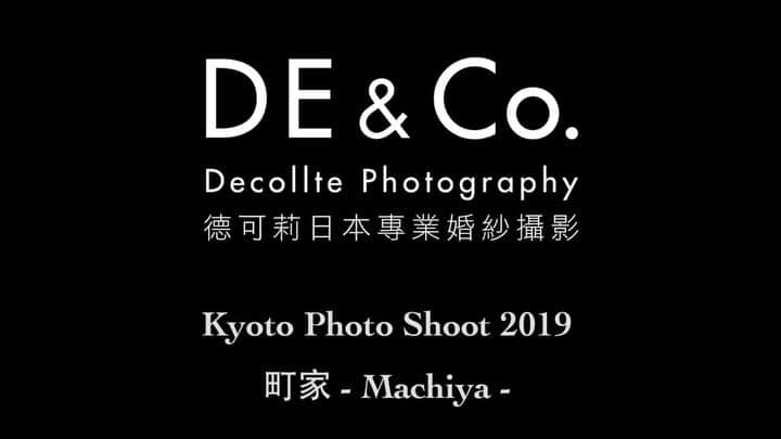 Decollte Wedding Photographyのインスタグラム：「【 Kyoto Machiya 京都 町家 】You can capture Authentic Japanese features at Hidden place in Kyoto﻿🤩 ﻿ Photographer @michie_kaibara_aqua ﻿ @studiotvbkyoto  @decollte_weddingphoto﻿ @decollte_weddingstyle﻿ ﻿ ﻿ #japan #Kyoto #Decolltephotography #weddinginspiration #Weddingphotography #prewedding #weddingphoto #overseasprewedding #japaneseprewedding #japanwedding #landscapephotography #romantic #love #happiness #日本 #京都 #町家 #海外婚紗 #婚紗 #唯美 #신부 #웨딩 #웨딩사진」