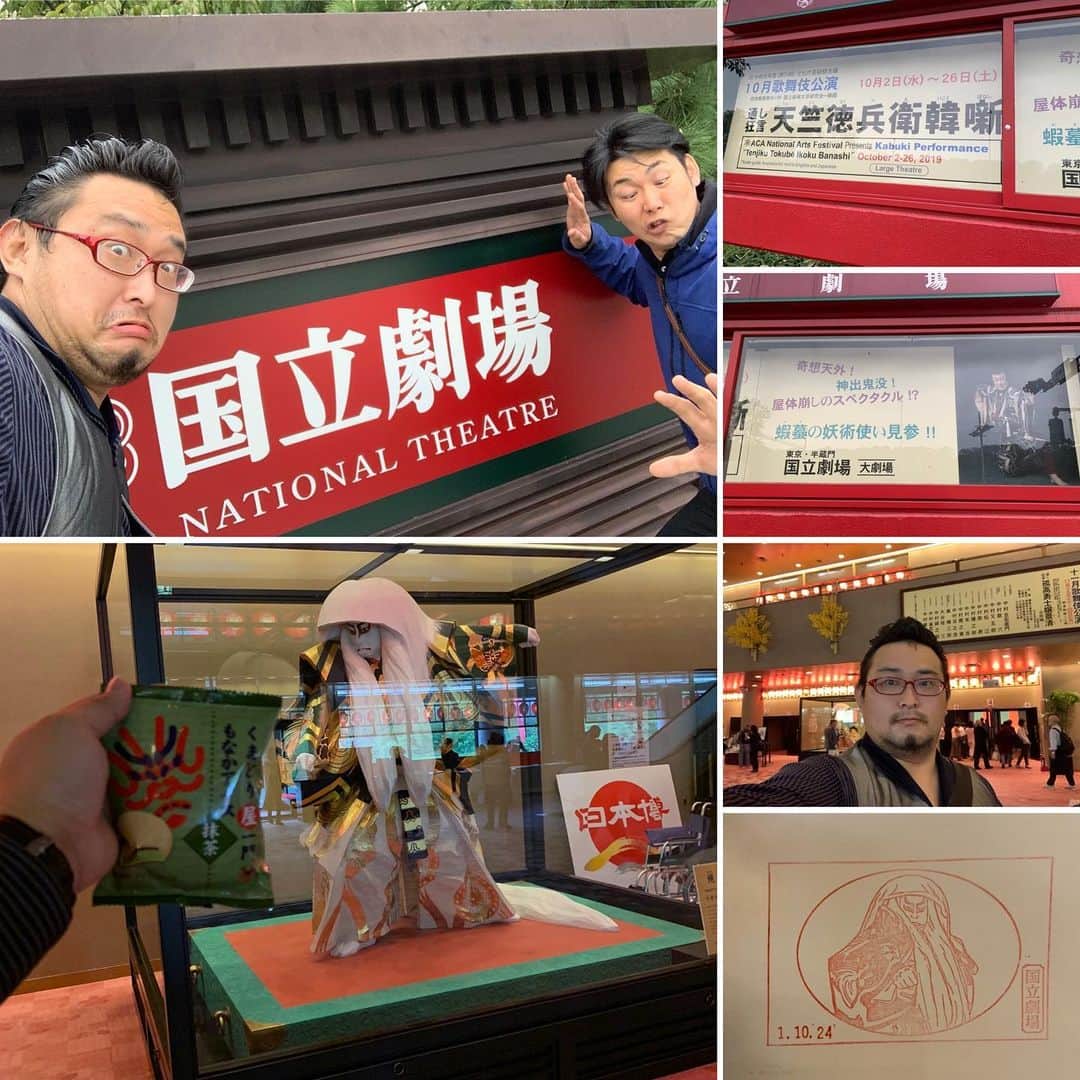 ゴンゾーのインスタグラム