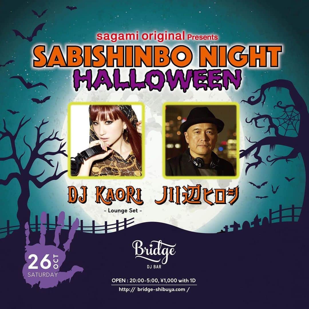 川辺ヒロシのグルメインスタ