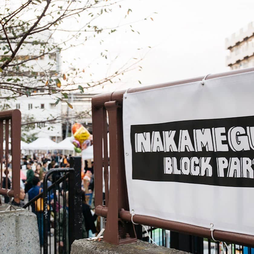 ハリウッドランチマーケットさんのインスタグラム写真 - (ハリウッドランチマーケットInstagram)「中目黒ブロックパーティ Vol.3開催！  中目黒・代官山地区にゆかりのある方々によって催される一日限りのイベント「NAKAMEGURO BLOCK PARTY」が10月26日（土）開催します！  小さいお子さんと一緒にご家族で楽しめる公園のようなイベントです。洋服好き、本好き、音楽好き、グルメ好きが楽しめるマルシェのようなコンテンツが満載です。聖林公司からはBLUE BLUE、TOLLFREE、ロータスバゲットが参加します。 イベントではHR.REMAKEのスペシャルアイテムを販売します。  みなさんお誘い合わせの上、是非お越しください。 ▶︎詳細はストーリーよりご覧ください。  開催日時：10月26日（土）雨天順延時　翌27日（日） 開催時間：11：00～17：00 会場：中目黒合流点遊び場　東京都目黒区上目黒1丁目24番先」10月24日 17時46分 - seilin_official