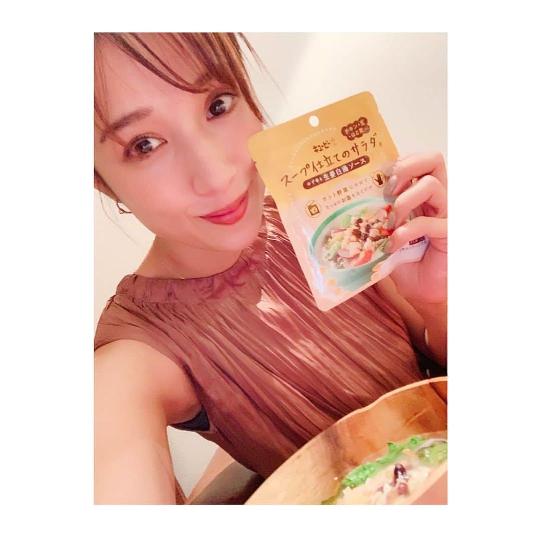 広瀬未花さんのインスタグラム写真 - (広瀬未花Instagram)「季節の変わり目は体調管理大事ですよね！ 私は最近、身体が冷えないように温かいものをなるべく食べるように心がけています♪ 最近話題のキユーピー スープ仕立てのサラダ用🍅がとてもオススメ♪ カットサラダやお野菜にかけてお湯をそそぐだけで、スープサラダが簡単にできちゃうんです♪ 下ごしらえや面倒な調理いらずで、お仕事帰りでもサッと作れて便利😊 ・ 野菜もたっぷり食べられるし、 ​ひよこ豆やチキン、はと麦等、具材がしっかり入っていて食べ応えもあるから、 食事制限している時などの調整時にもおススメです✨ 味は、「ゆず香る生姜白湯ソース」と 「シナモン香るごま豆乳ソース」の2種類！  温かいスープがとってもほっとする❤️ これからの季節にぴったり！ ・  また、FiNCのアプリ内で動画キャンペーンも実施しますよ♪(10月8日～10月22日) 抽選で300名に「スープ仕立てのサラダ用 2種×各1個」が当たるので、詳しくはアプリを見て応募してみてね♪♪ ​アプリへはストーリーズのリンクから参加できます。 ・ ・ #スープ仕立てのサラダ用 #キユーピー #サラダ #スープサラダ #癒しごはん #キユーピースープ仕立てのサラダ用アンバサダー #fincアンバサダー ​」10月10日 11時53分 - micahirose