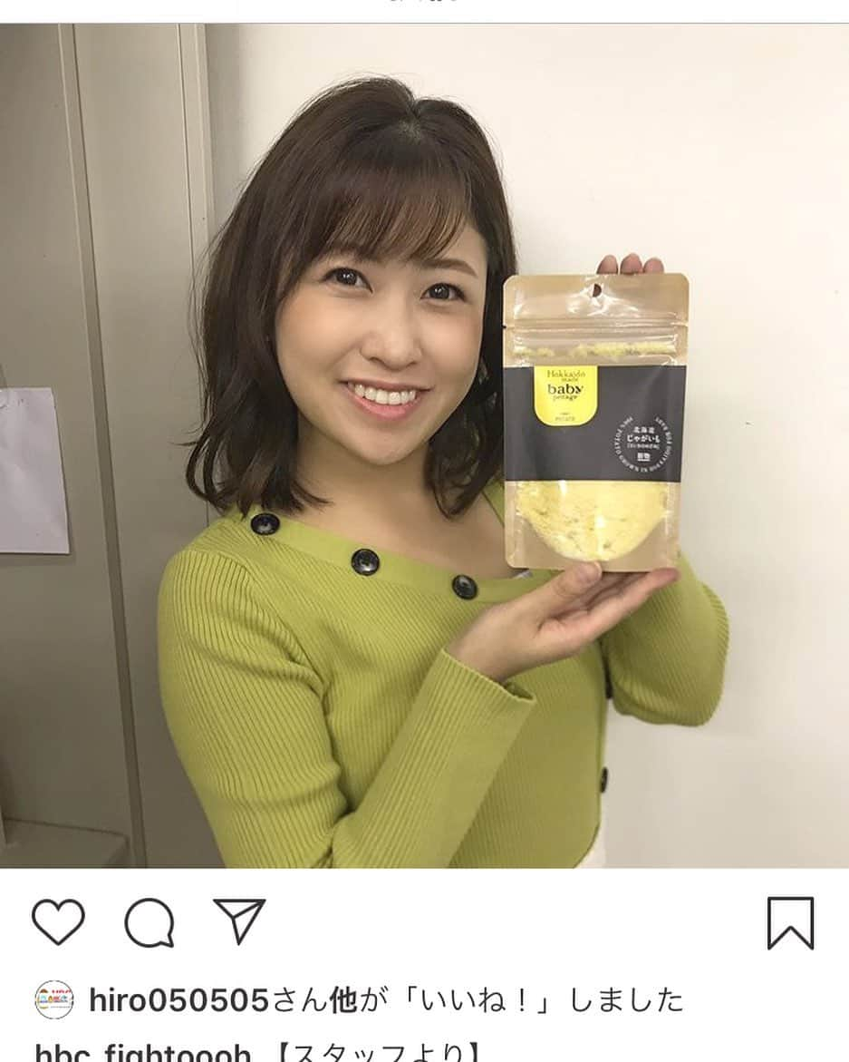 室谷香菜子のインスタグラム