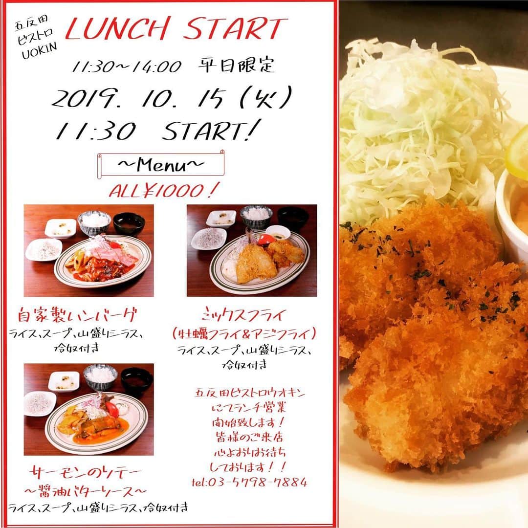 のインスタグラム