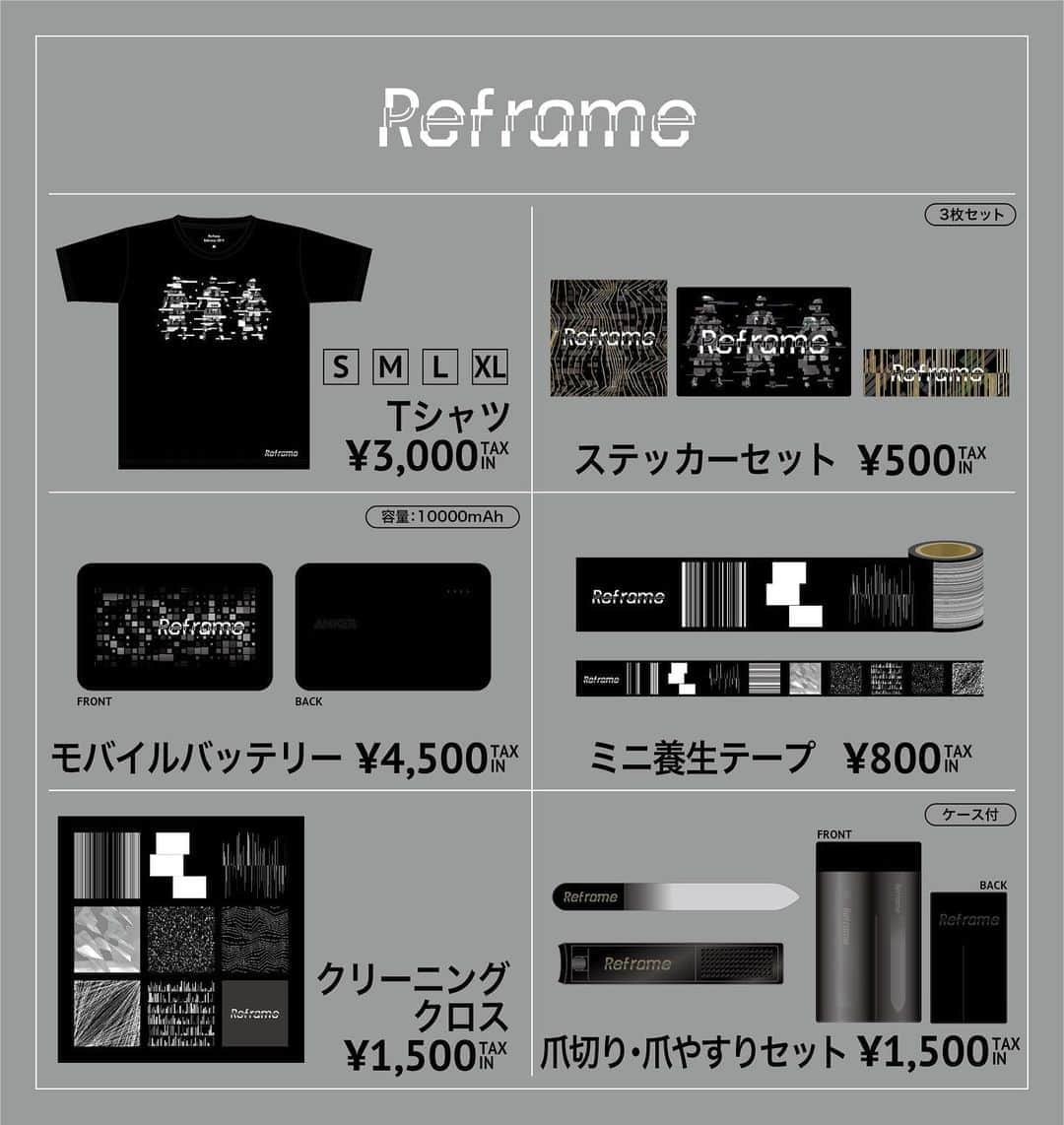 Perfumeさんのインスタグラム写真 - (PerfumeInstagram)「First look at the brand new "Reframe 2019" exclusive merch! The collection will be available both online and at tour venues beginning October 16th.  More info → link in bio. 🖤 #prfm #reframe2019」10月10日 11時21分 - prfm_official