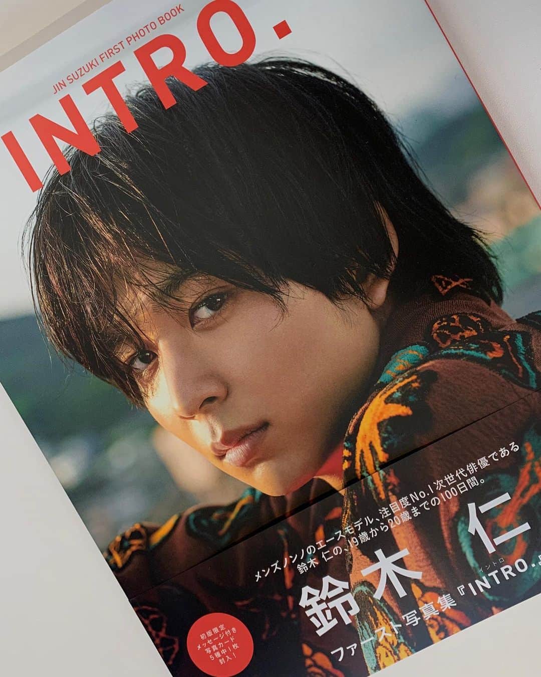 鈴木仁のインスタグラム：「ついに本日10/10  1st 写真集「INTRO.」発売日です！  充実した1冊と感じてもらえると思います！ 是非楽しんでみてください！ 皆さんのもと、たくさんの方のもとへ！！！ #intro.」