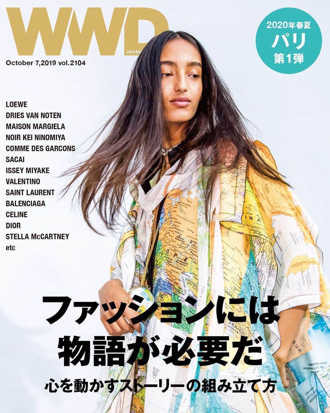 のインスタグラム：「「WWDジャパン」10月7日号は、2020年春夏パリ・コレクション特集です。今季は「サカイ（SACAI）」「ロエベ（LOEWE）」「ドリス ヴァン ノッテン（DRIES VAN NOTEN）」「メゾン マルジェラ（MAISON MARGIELA）」「ノワールケイ ニノミヤ（NOIR KEI NINOMIYA）」などが印象的なショーを行いましたが、それぞれのブランドは、どういった事柄を核にしてその物語を組み立てたのか？それぞれの物語の核、いわば“原液”を紹介しながら、パリのベストブランドをリポートします。﻿ ﻿ 特集では、各ブランドのサステイナビリティーへの取り組みにもフォーカスします。他の都市と同様に、パリでもサステナは大きなキーワードになっており、各ブランドはサステナへの“答え”を出さなければなりません。今回は、同分野のパイオニアである「ステラ マッカートニー（STELLA McCARTNEY）」のほか、「ディオール（DIOR）」「マリーン セル（MARINE SERRE）」「クレージュ（クレージュ）」の4ブランドをピックアップ。企業規模やクリエイションスタイルの異なるブランドは、どのような“答え”を出したのでしょうか？﻿ ﻿ ニュース面では、今季から楽天が冠スポンサーになるのを機に、デザイナー54人に「どんな東京コレクションに参加したい？」という質問を投げかけ、東コレの存在意義や今後の可能性を考察します。これを読めば、10月14日に開幕する「楽天 ファッション ウィーク東京」の楽しみ方も変わるはずです。﻿ ﻿ 詳しくはプロフィールのリンクから🔗﻿ ﻿ PHOTO : IKU KAGEYAMA﻿ ﻿ #2020ss #20ss #ss2020 #ss20 #PFW #PFW2019 #ParisFashionWeek #fashionweek #sacai #サカイ」