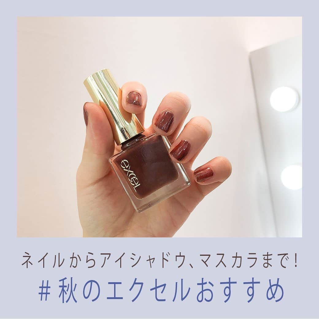 arine-beautyのインスタグラム