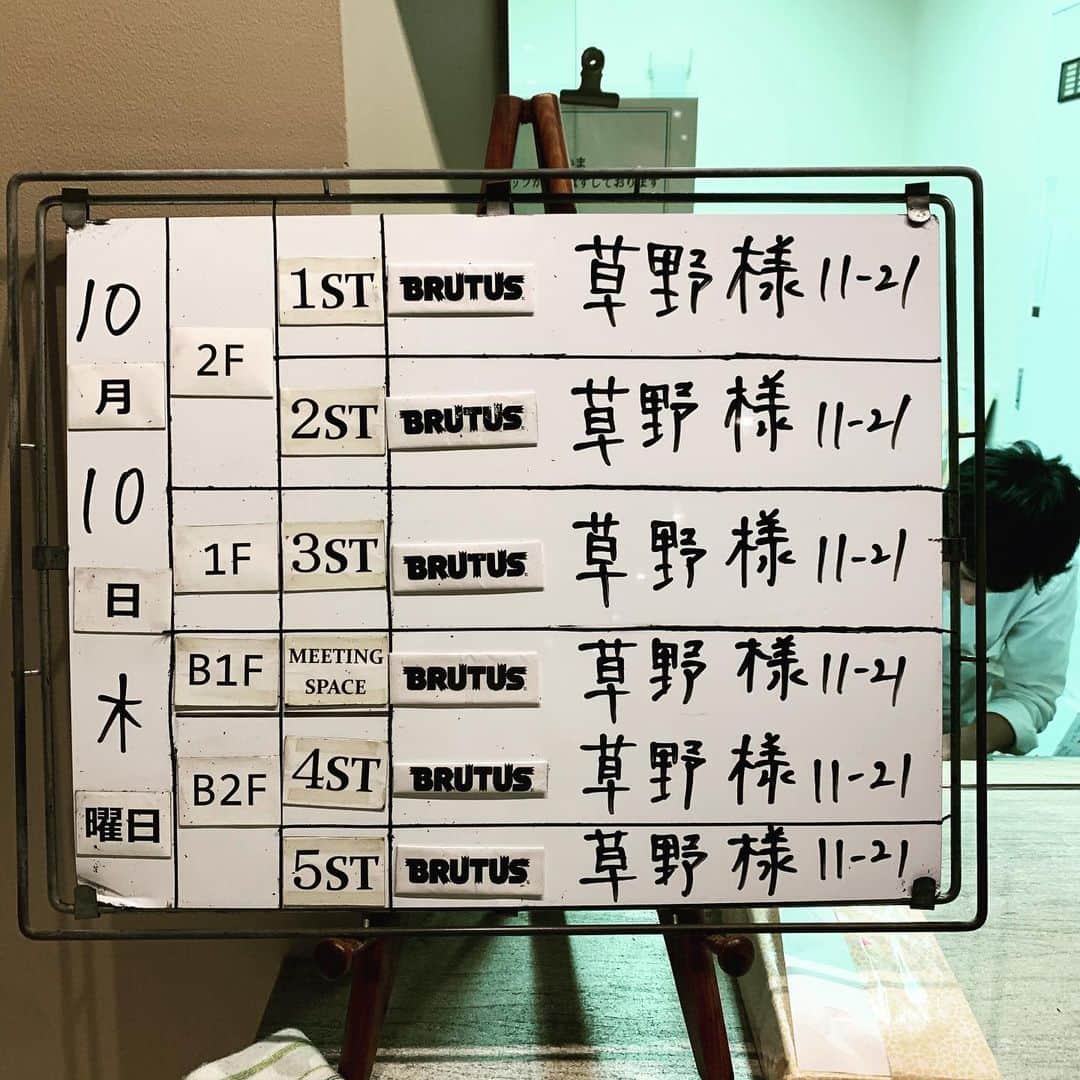 西田善太さんのインスタグラム写真 - (西田善太Instagram)「2年ぶり。16ジャンル192品、試食会始まった。社スタ5部屋総動員、総力戦、三日間本日最終本番。　#BRUTUS #お取り寄せ」10月10日 20時21分 - zentanishida