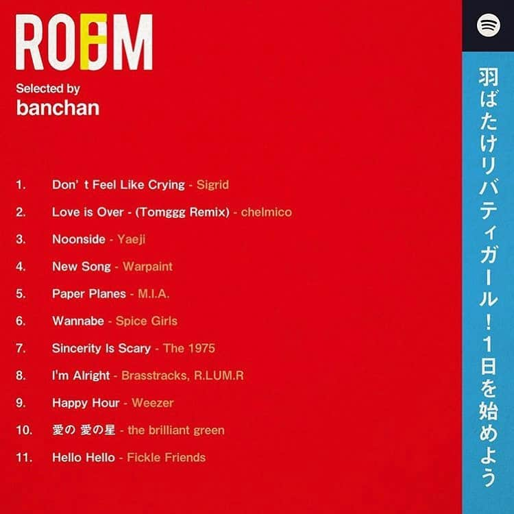 room onziemeさんのインスタグラム写真 - (room onziemeInstagram)「📻🎧📻﻿ ﻿ - ROOMFM -﻿ ﻿ 【Recommend】﻿ ﻿ 独自のテーマに沿った選曲を、﻿ あらゆるクリエイターが展開する「ROOMFM」﻿ ﻿ ”羽ばたけリバティガール！1日を始めよう”﻿ Selected by banchan  @banchan_n ﻿ ﻿ 1. Don’t Feel Like Crying - Sigrid ﻿ 2. Love is Over - (Tomggg Remix) - chelmico ﻿ 3. Noonside - Yaeji 4. New Song - Warpaint 5. Paper Planes - M.I.A.﻿ 6. Wannabe - Spice Girls﻿ 7. Sincerity Is Scary - The 1975﻿ 8. I'm Alright - Brasstracks, R.LUM.R 9. Happy Hour - Weezer﻿ 10. 愛の_愛の星 - the brilliant green 11. Hello Hello - Fickle Friends﻿ ﻿ ↑プロフィールURL内「ROOMFM」にてチェック﻿ ﻿ --------------------------------------------﻿ #room_jp﻿」10月10日 20時24分 - room_jp