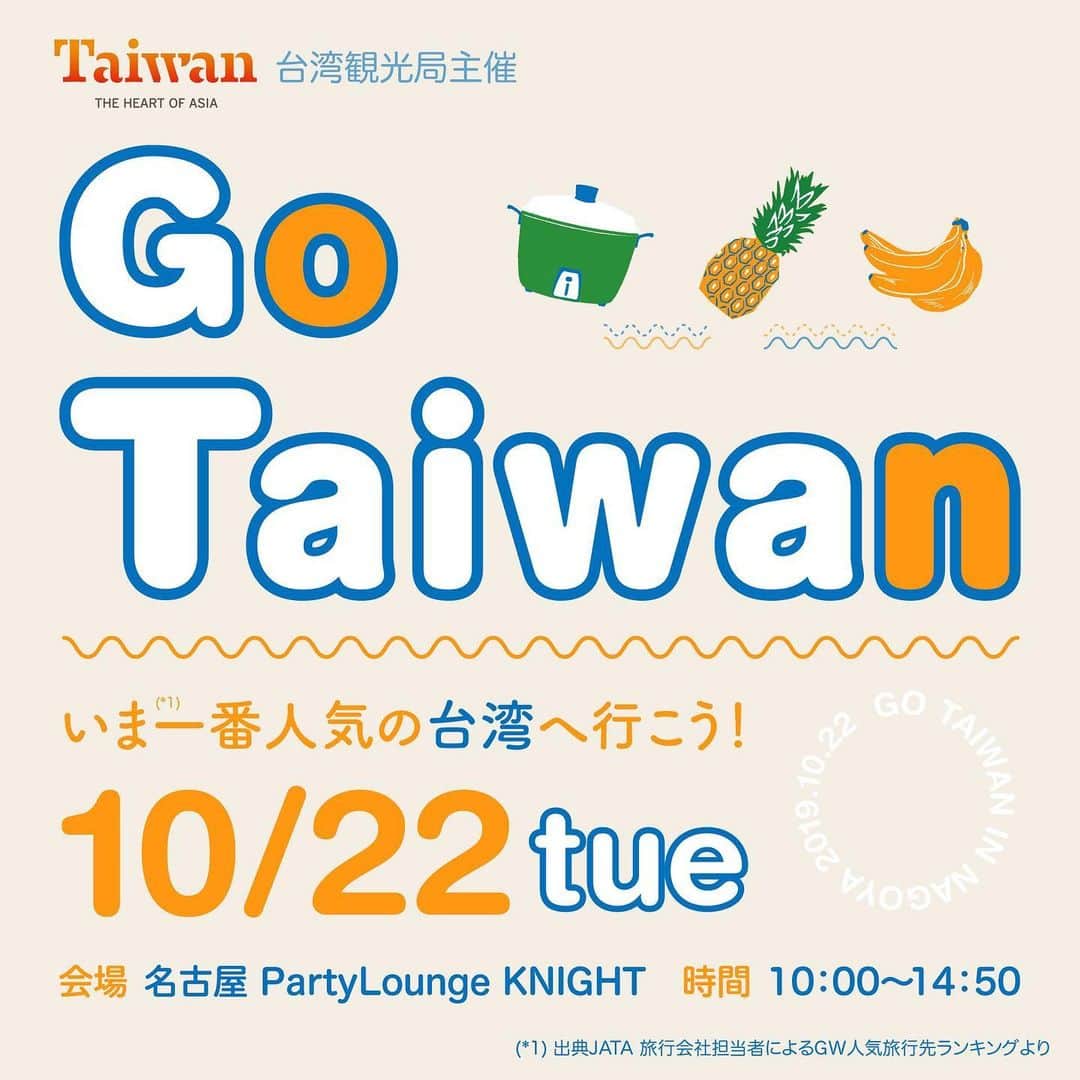 松㟢翔平のインスタグラム