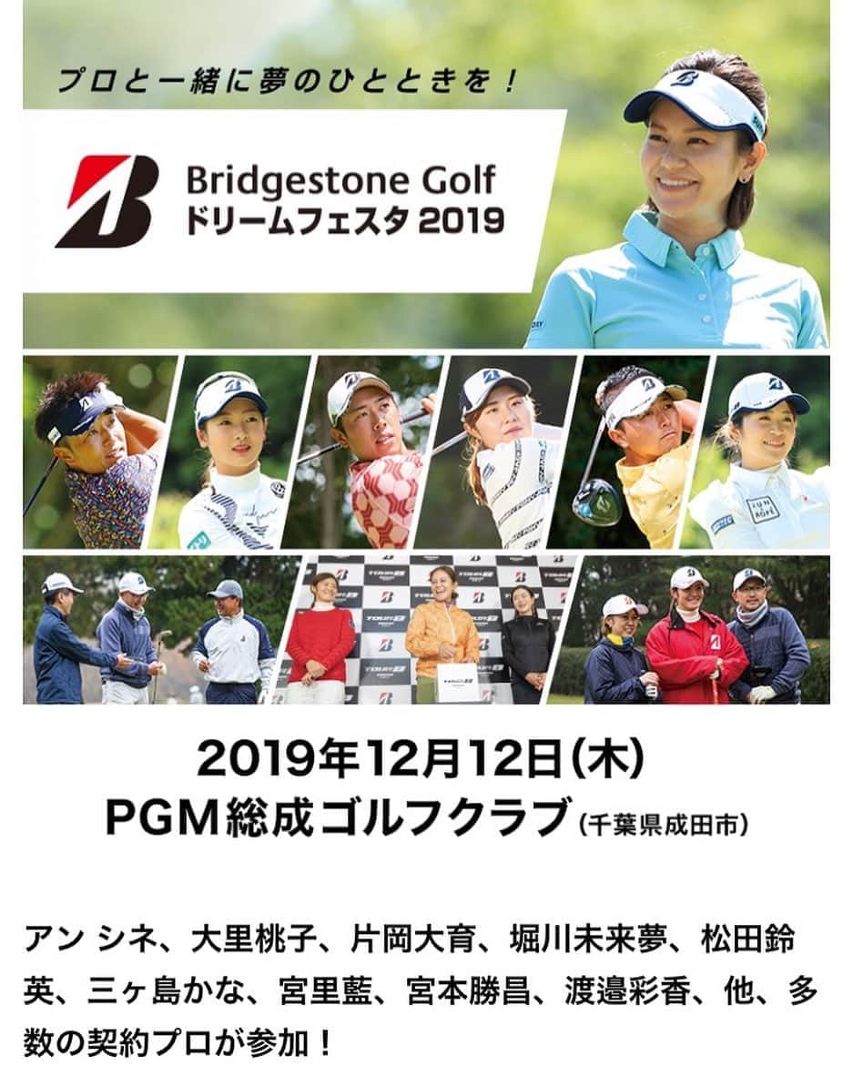 渡邉彩香のインスタグラム