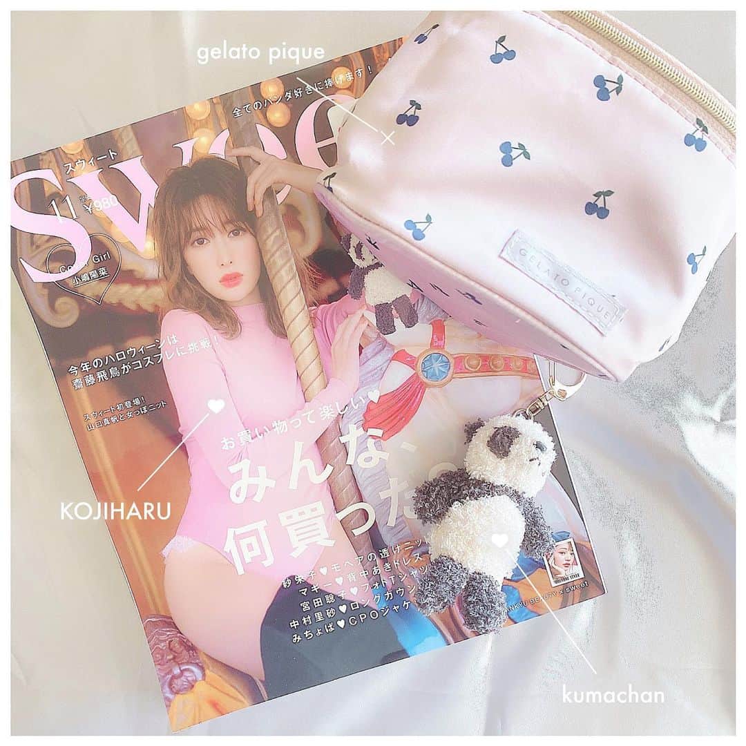 津久江麻由のインスタグラム：「. . 今月号のSWEET付録はジェラピケの ポーチ・くまちゃん . . 🧸💞 . どっちも可愛いのに使えるから get必須🥰 . . 12日は書店へ 、 、 💌 . . #スウィートインスタ #スウィート付録 #紗栄子 #こじはる #雑誌付録 #付録目当て #小嶋陽菜 #コスメ大好き #メイク好き #コスメ紹介 #今日のメイク  #今日のコスメ #プチプラコスメ #メイク好きさんと繋がりたい #コスメ好きさんと繋がりたい #リップ #いいね返し #アイメイク #おすすめコスメ #コスメ購入品 #コスメ好き #メイク好き #韓国好きな人と繋がりたい #ファインダー越しの私の世界 #置き画 #置き画倶楽部 #置き画くら部 #ジェラピケ」