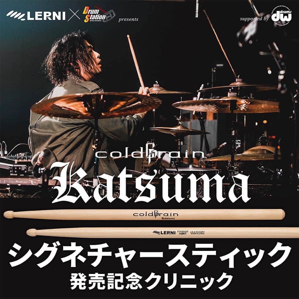 Katsuma さんのインスタグラム写真 - (Katsuma Instagram)「ドラムセミナーやります🥁 このスティックの形にした理由、 機材紹介、 奏法解説、ツアーやレコーディングの話、などいろいろ伝えれればと思います！ よろしくお願いします🤲  11月25日(月)秋葉原Player's Club IkeBECKにて LERNI x Drum Station presents "Katsuma / coldrain シグネチャースティック発売記念クリニック”開催決定！！ 10月12日(土) 18:00〜チケット抽選受付開始！！ coldrain.jp/news/」10月10日 12時11分 - katsuma_drums