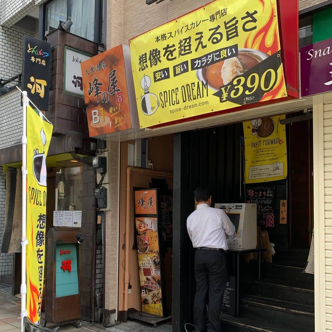 くろのグルメインスタ