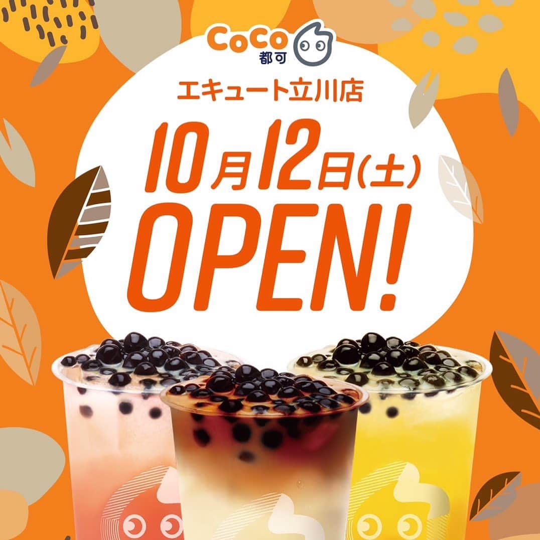 CoCo都可 原宿店・渋谷センター街店のグルメインスタ