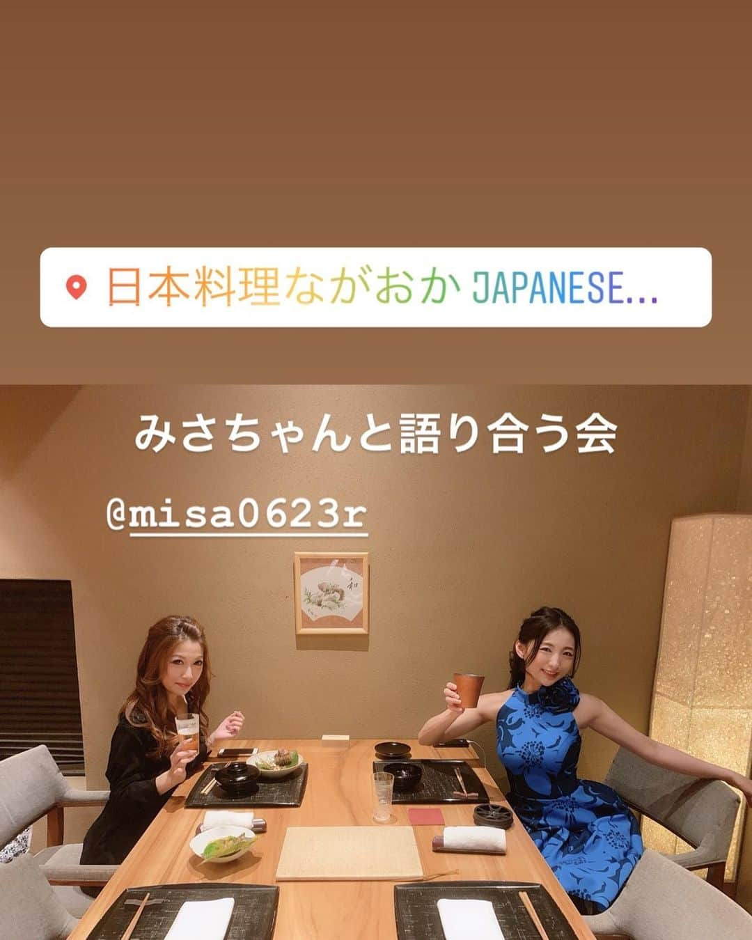 一条みすずさんのインスタグラム写真 - (一条みすずInstagram)「2019.10.8.火曜日 クラブ ジャルダン移転リニューアルオープン 四日目！ ありがとうございます🙇‍♀️❤️ クラブ ジャルダン 【住所】〒810-0801 福岡市博多区中洲2-5-5 中洲第一ビル1階 【営業時間】20:00〜1:00 【店休日】日・祝 【電話】092-262-8588」10月10日 12時38分 - misuzu.ichijo