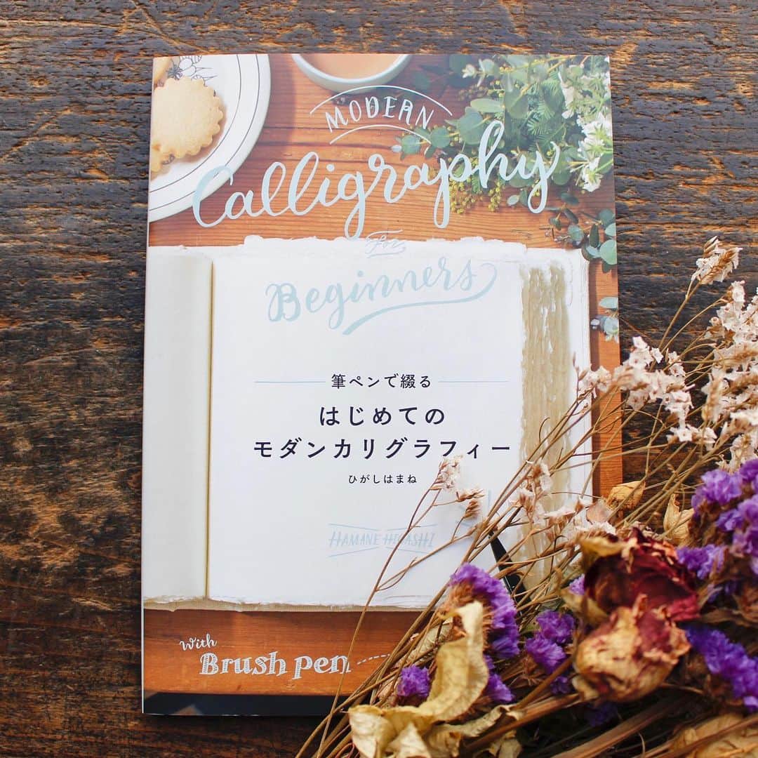 手紙社のグルメインスタ