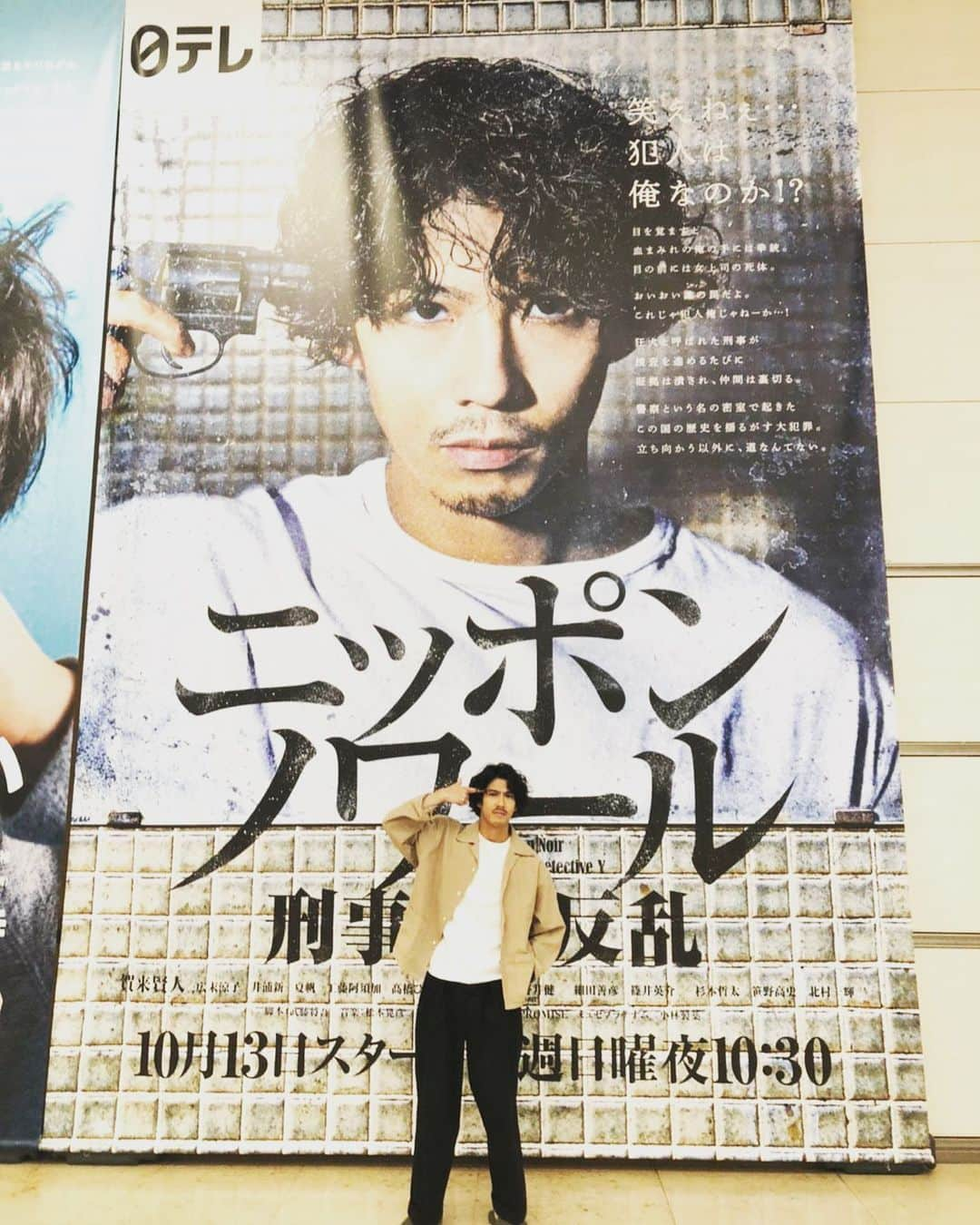 賀来賢人さんのインスタグラム写真 - (賀来賢人Instagram)「宣伝日。 あと3日で、 ニッポンノワール👍 #ニッポンノワール」10月10日 13時27分 - kento_kaku