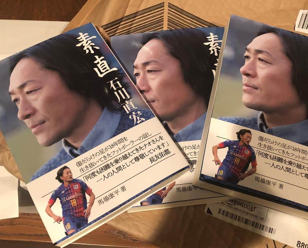 谷正人のインスタグラム：「3冊買う価値あり！w #手がふるえてたのかな #素直　#石川直宏　#fc東京　 #横須賀シーガルス3番」