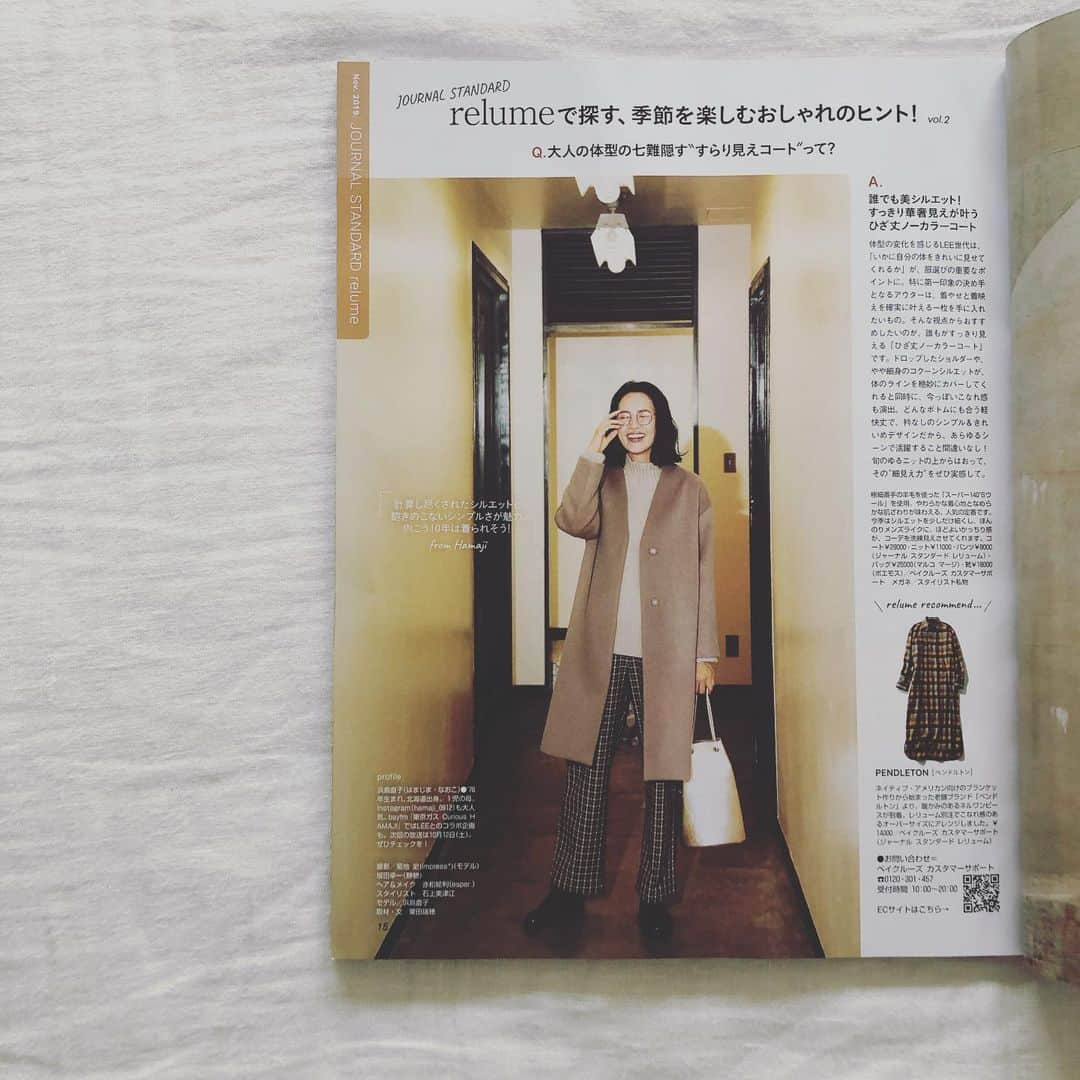 浜島直子さんのインスタグラム写真 - (浜島直子Instagram)「今発売中のLEE11月号。( @magazinelee )  ジャーナルスタンダード レリューム( @js_relume )のページに出ております。  この時着させてもらったコートがとても良かった✨  ノーカラーで品良く見えて良かったし、流行りのオーバーサイズ過ぎない程よい大きさも合わせやすそうでとても良かったし、なんと言っても、このこっくりとしたベージュの色味が美しくてとてもとても良かった✨ ・ #magazinelee  #lee11月号 #ジャーナルスタンダードレリューム  #journalstandardrelume  #そして今月の表紙は #我らがりえちゃん❣️ #ラブやで💋」10月10日 13時44分 - hamaji_0912