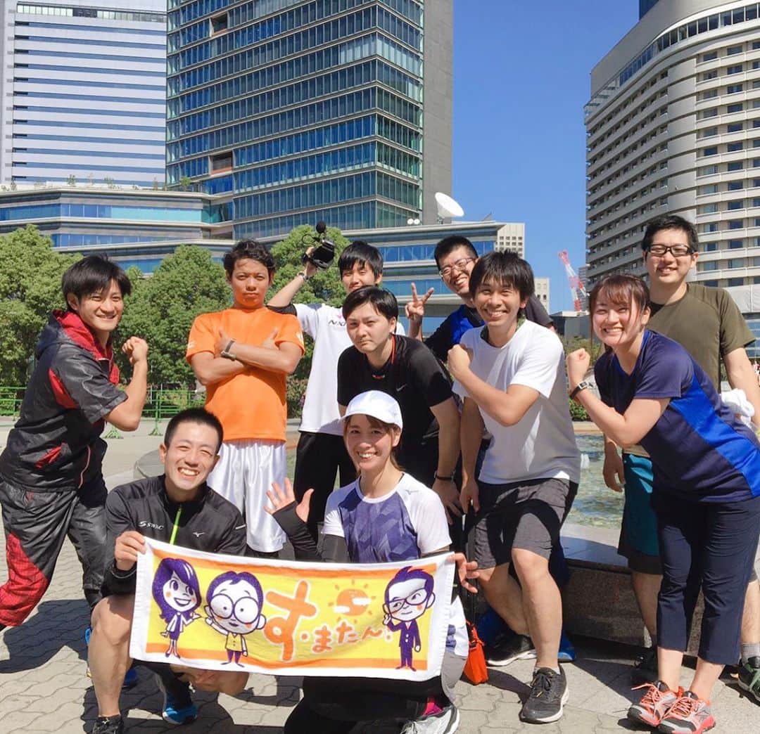 虎谷温子さんのインスタグラム写真 - (虎谷温子Instagram)「みんな笑顔ですが…今日は特にキツかったです😭 足がパンパンになりました…明日、歩けるかな…💦 #すまたん #大阪マラソン」10月10日 13時51分 - atsukotoraya.ytv