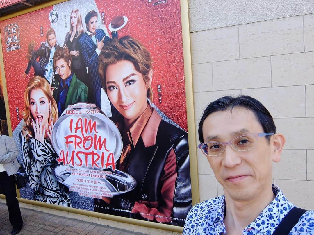 桂春雨さんのインスタグラム写真 - (桂春雨Instagram)「これから宝塚大劇場で、月組公演『I AM FROM AUSTRIA 』を観劇。11時公演を観て出てきた人たちがみな楽しそうです。とてもいい雰囲気。楽しみます♪( ´θ｀) #宝塚 #大劇場 #月組 #公演 #ウィーン #wien #ミュージカル #iamfromaustria #iafa #珠城りょう #美園さくら #月城かなと #鳳月杏 #暁千星 #海野美月 #風間柚乃 #オーストリア」10月10日 14時44分 - harusamek