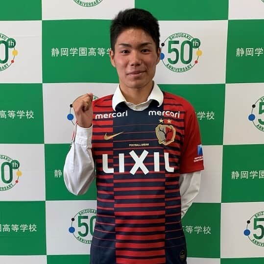 のインスタグラム：「強い向上心と静学で磨かれた個性。鹿島入り決断のMF松村優太「嬉しさとワクワクというのが大きい」  #松村優太 #静岡学園 #高校サッカー #入団内定 #鹿島アントラーズ #J1 #Jリーグ #jleague #soccer #football #サッカー #⚽️ #gekisaka #ゲキサカ」