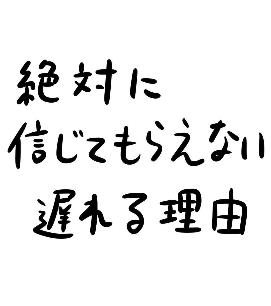 おほしんたろうのインスタグラム：「説明すればするほど相手の機嫌は悪くなり、13回目の「マジでそういうのいいから」を最後に電話を切られてしまった。 . . . . . #おほまんが#マンガ#漫画#インスタ漫画#イラスト#イラストレーター#イラストレーション#待ち合わせ#遅刻」