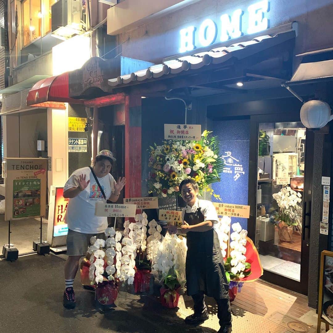 池田真一のインスタグラム：「知り合いが梅田の兎我野町に美味しい居酒屋出しました！ マジで料理全部美味しかった！ 魚も毎朝市場で仕入れてるからめちゃくちゃ新鮮！ ランチもやってるみたい！ 皆さんぜひぜひ٩(๑^o^๑)۶  izakaya逢夢-HOME- 住所：大阪府大阪市北区兎我野町3丁目19　兎我野ビル１階 tel：05053727465 Email：izakayahome@gmail.com」
