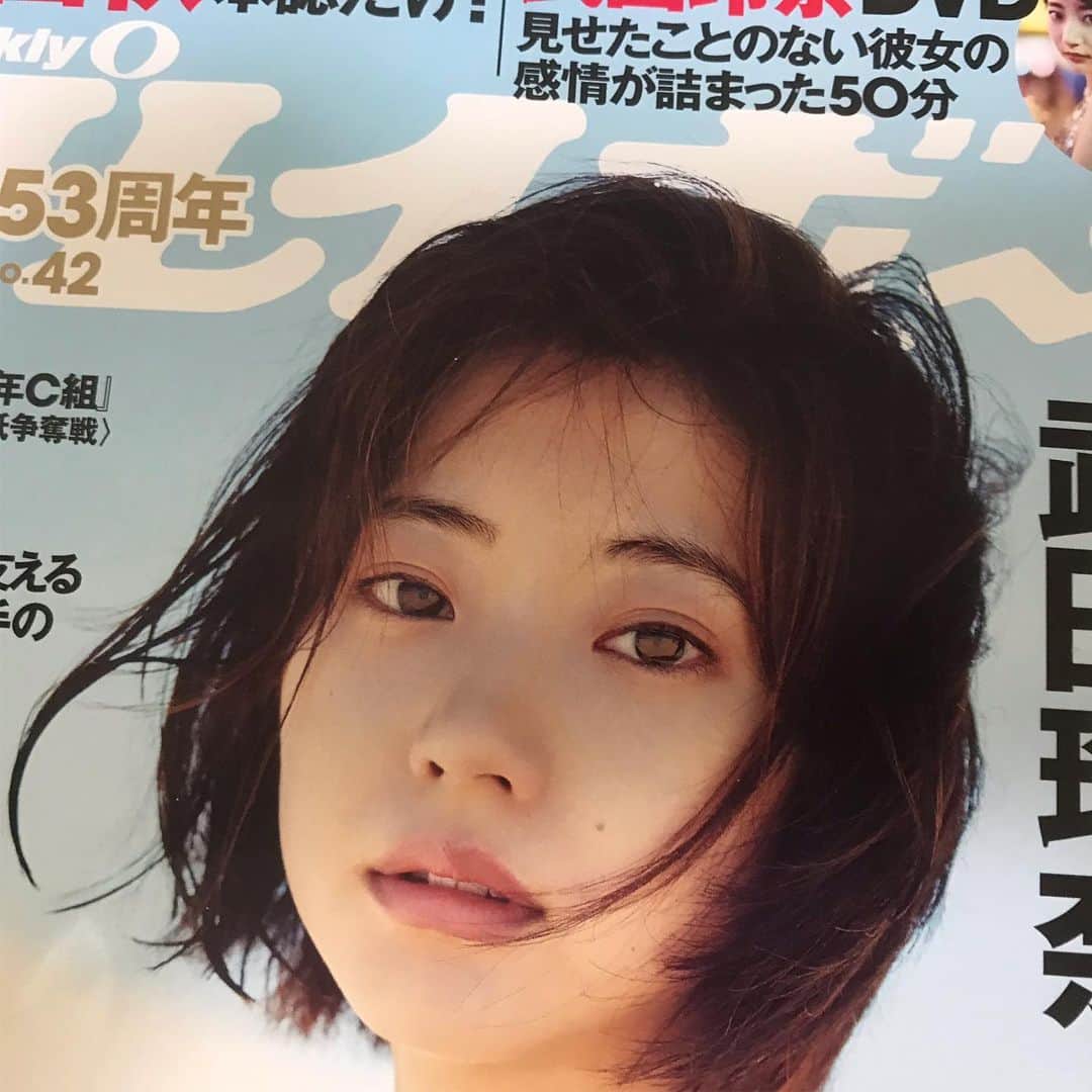 山下しげのりのインスタグラム：「今週発売の週刊プレイボーイさんで浅草キッドの玉袋筋太郎さんにインタビューマンさせて頂きました！爆笑問題さんのラジオ出演時の裏話は特に最高です！よろしければ是非！ #浅草キッド #玉袋筋太郎 #爆笑問題 #インタビューマン山下」
