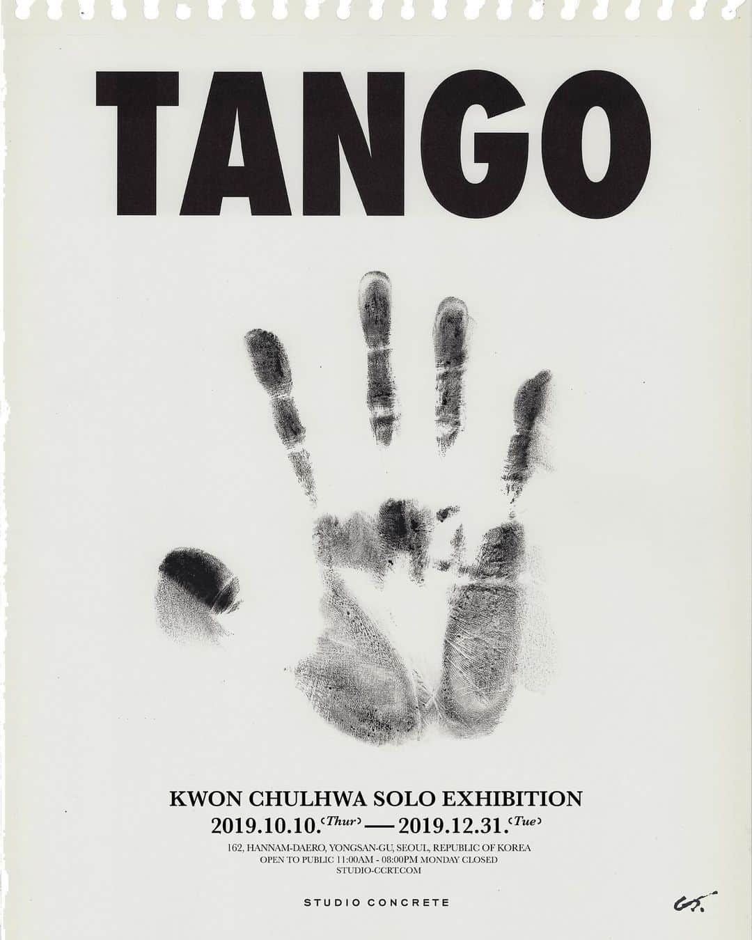 ユ・アインさんのインスタグラム写真 - (ユ・アインInstagram)「권철화 개인전 <탱고>  Kwon Chulhwa Solo Exhibition 《TANGO》 2019.10.10 - 2019.12.31 STUDIO CONCRETE  Translated with Kyeong Ryeom Kim  #TANGO #exhibition #kwonchulhwa #권철화 #studioconcrete #스튜디오콘크리트」10月10日 17時25分 - hongsick