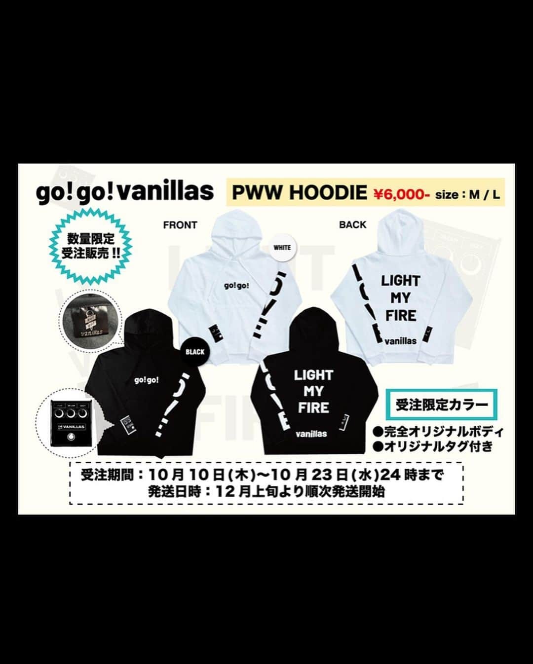 go!go!vanillasさんのインスタグラム写真 - (go!go!vanillasInstagram)「【牧 達弥プロデュース「PWW HOODIE」数量限定・受注販売開始！】 ＜モデル着用サイズ＞ 牧達弥：M / 青戸しの：WHITE,BLACK共にL」10月10日 17時18分 - go_go_vanillas_official