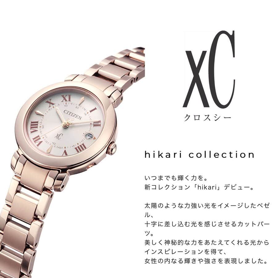 CITIZEN（シチズン時計）さんのインスタグラム写真 - (CITIZEN（シチズン時計）Instagram)「『CITIZEN  xC（クロスシー）』から ． 新コレクション 「hikari collection（#ヒカリコレクション ）」デビュー✨ ． 前を向く女性に、輝く力を。 ． 美しく神秘的な力を与えてくれる光にインスピレーションを得て、女性の内なる輝きや強さを表現し、デザインした時計です！ ． 太陽のような力強い光をイメージしたベゼルに十字に差し込む光を感じさせるカットパーツが手元を動かすたびに品良く輝きます💅 ． 全4モデルをラインナップ。 ． 人気の #サクラピンク や、秋冬にぴったりなブラウンレザーもありますよ🌸 ． 先週から発売開始していますので、ぜひ店頭で試着されてみてくださいね♡ ． 時計の詳細は クロスシー スペシャルサイトへ。 ． ストーリーズのリンクからどうぞ🕊 ． 時計【クロスシー ES9444-50A 78,000円＋tax】 ． #citizenwatch #citizen #betterstartsnow #ecodrive #watch #instawatch #instalike #instafashion #時計 #腕時計  #秋  #シチズン #wristwatch  #ソーラバッテリー #秋小物 #腕時計くら部  #腕時計大好き  #クロスシー #ヒカリコレクション #hikari  #hikaricollection #シチズンクロスシー  #citizenxc #サクラピンク  #sakurapink  #japanwatch  #新作時計  #北川景子」10月10日 17時29分 - citizenwatchjp