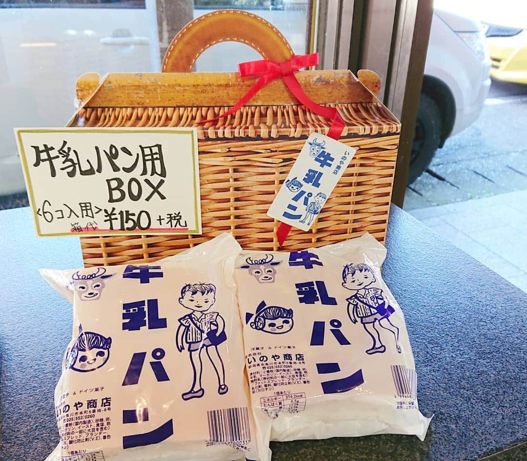 伊勢みずほのインスタグラム
