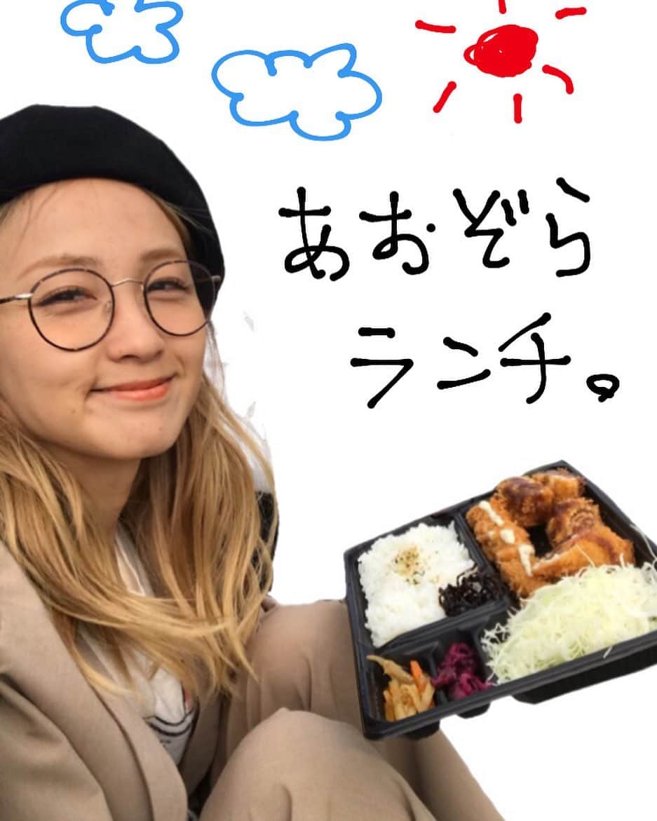 Ami さんのインスタグラム写真 - (Ami Instagram)「河川敷に座ってお弁当食べたよ‼︎ 秋の陽気でとっても気持ちよかった🌞」10月10日 17時36分 - ami_dream05