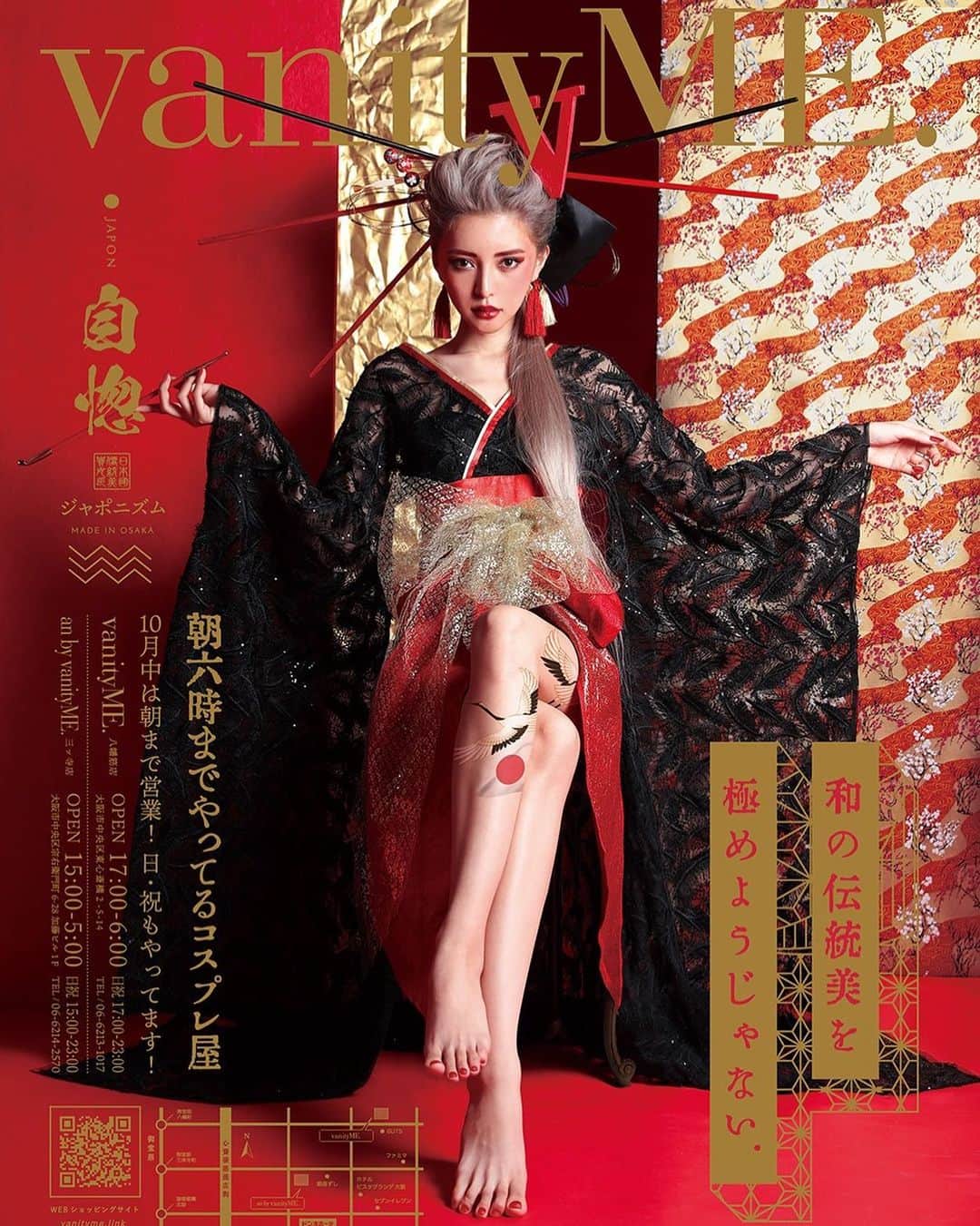 バニティミー 花魁 コスプレ 花魁ドレス ハロウィン 花魁コスプレ 花魁